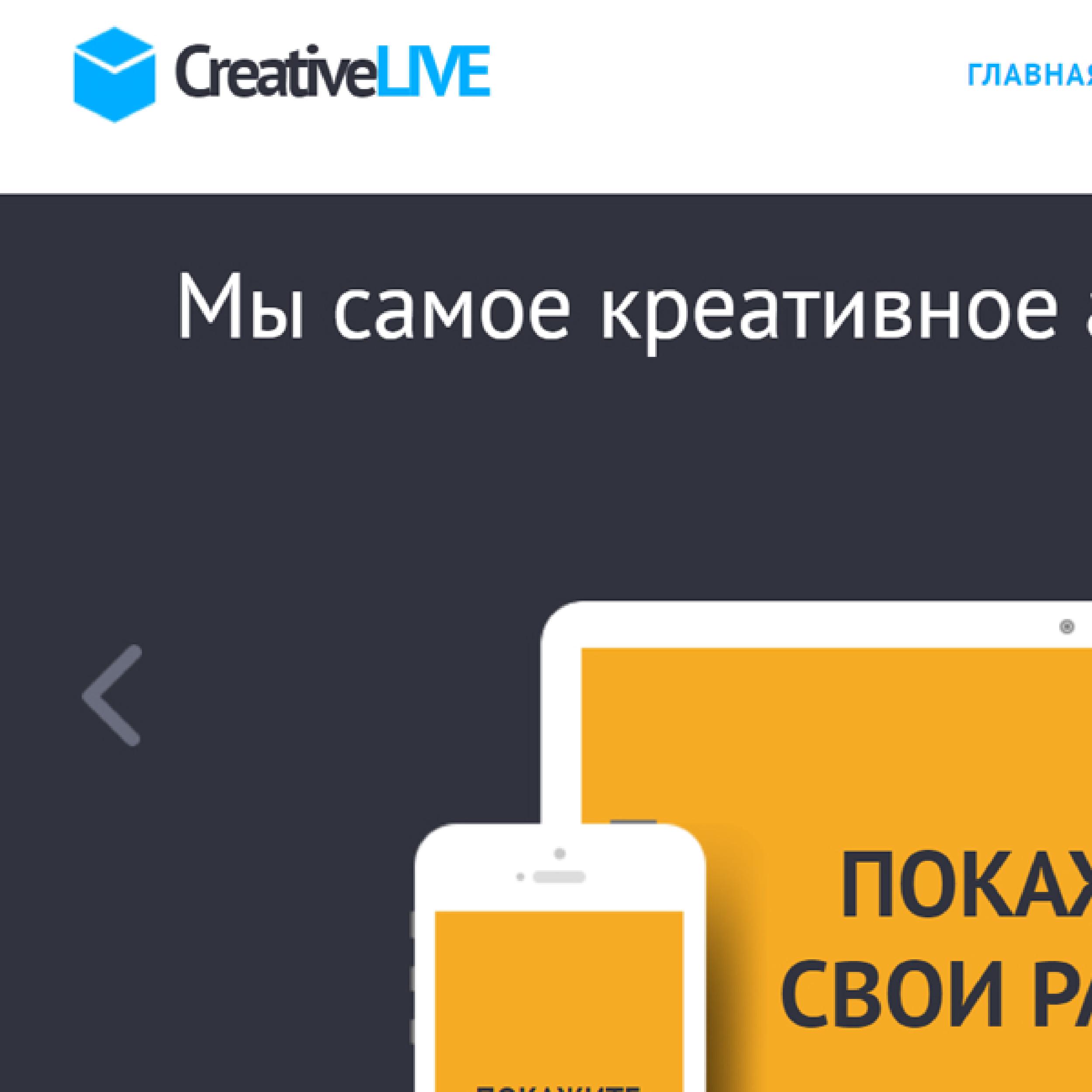 Заказать создание сайта под ключ. Екатеринбург.